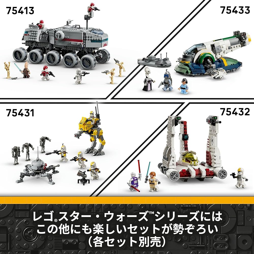 LEGO Star Wars Battle of Felucia Separatist Armored Personnel Carrier Toy Building Set for Kids Ages 9-11