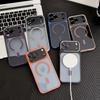 For iPhone 17 Pro Max Hybrid Case Compatible with MagSafe TPU + Acrylic Phone Shell Built-In AI Photo Button