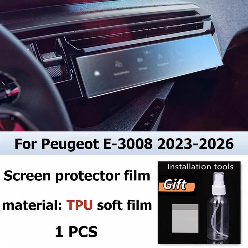 Car Interior Screen Protector Console GPS Navigation LCD Screene TPU Film Scratch Resistant For Peugeot E-3008 2023-2026