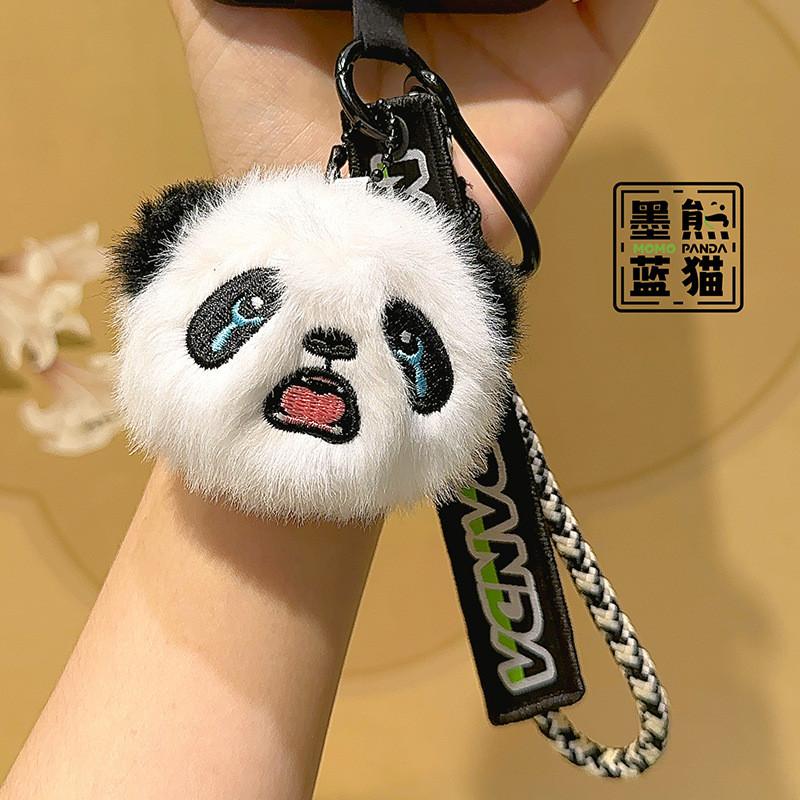 Bear Cartoon Panda Head Happy Emojis Plush Phone Lanyard Pendant Keychain