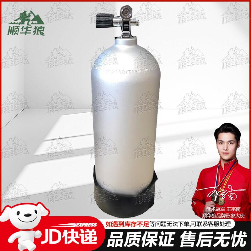 Shunhua Wolf Scuba Diving & Rescue Gear