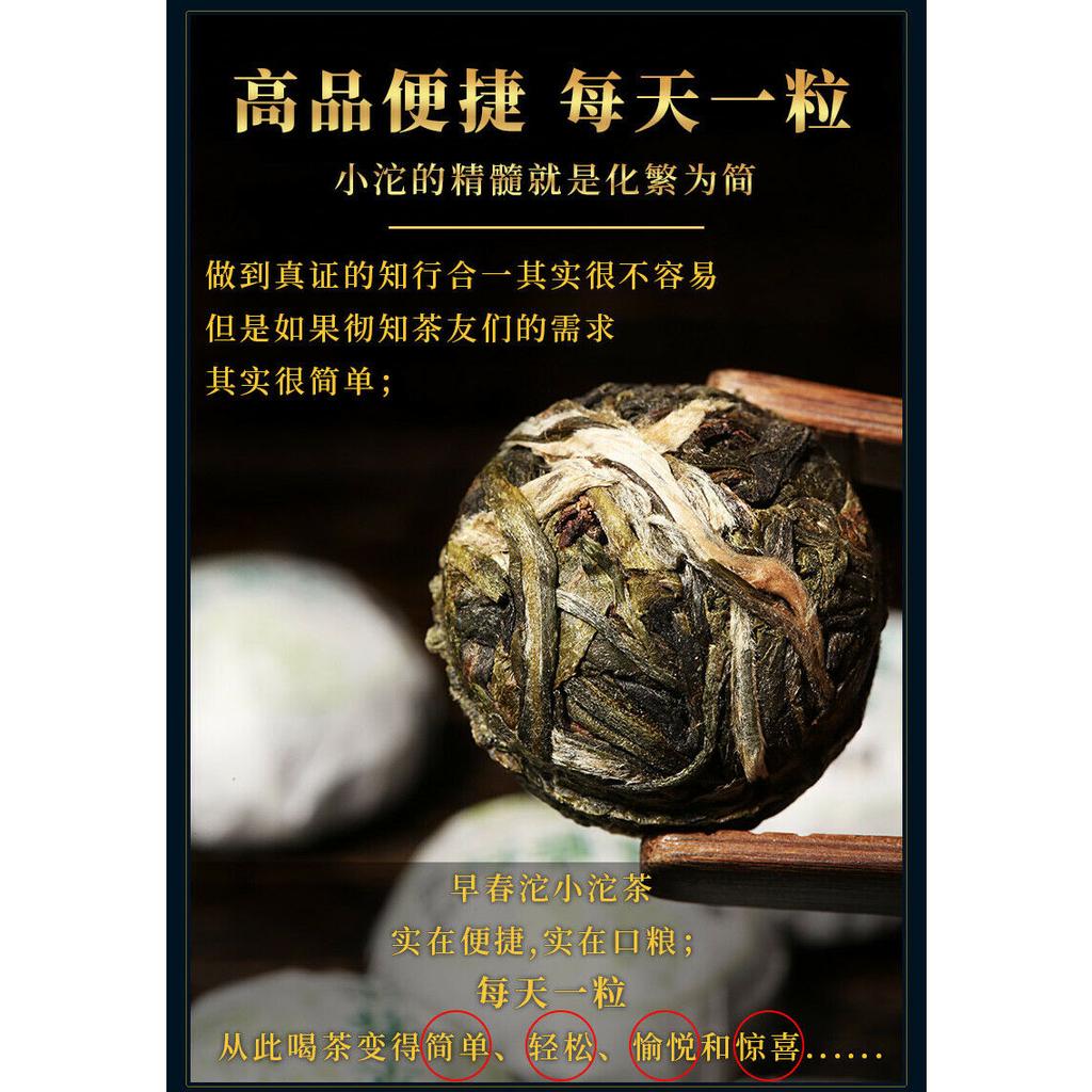 Юньнань Пуэр Сырой чай Ранней весной Чай Сяотуо Натуральный здоровый китайский чай Травяной 500г