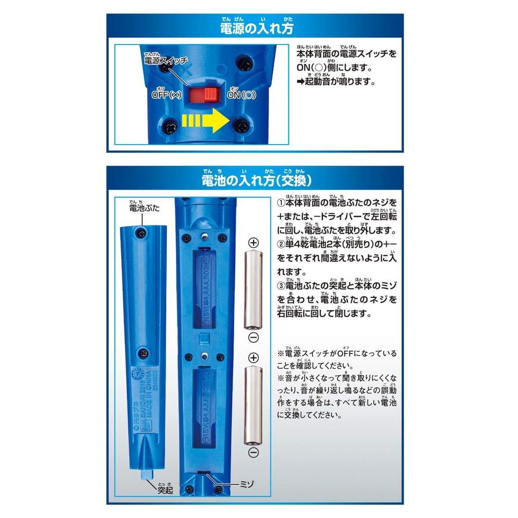 Ультрамен Z DX Z Лэнс Стрела [Bandai]