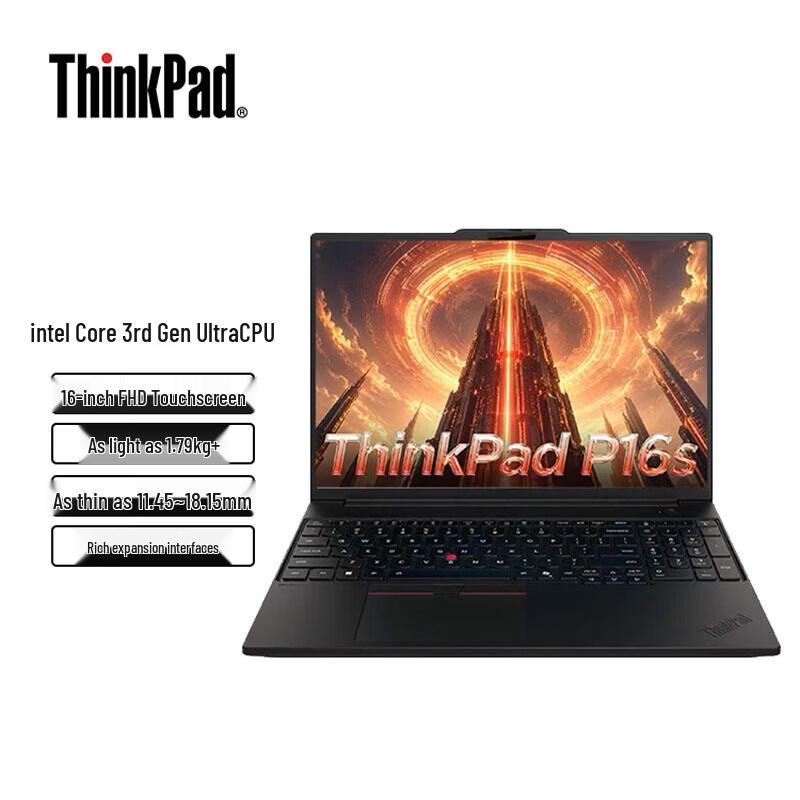 ThinkPad Мобильная рабочая станция P16s Gen 4 (Китайская версия)