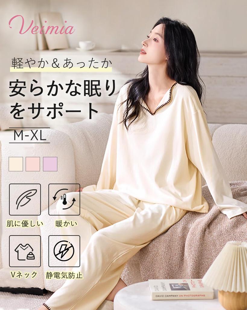 Пижама Veimia с длинным рукавом Теплая и однотонная Милая Мягкая и эластичная Длинная Свободная Нежная к коже Подходит для ношения Женский комплект, Весна, Осень, Зима,