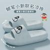 Crayon Small New Slippers Women's Summer New Indoor Home Bathroom Bath Non-slip Cute Cool Slippers Men