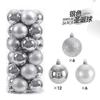3/4/6 см 24 шт. Шары на елку Разноцветные Рождественские шары Украшения Блестящие Рождественские шары Елочное украшение Вечеринка Домашний декор lij