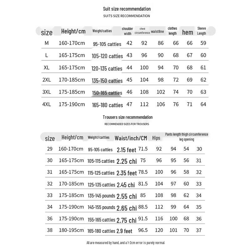 ROMON Новый деловой костюм-тройка в китайском стиле с воротником-стойкой