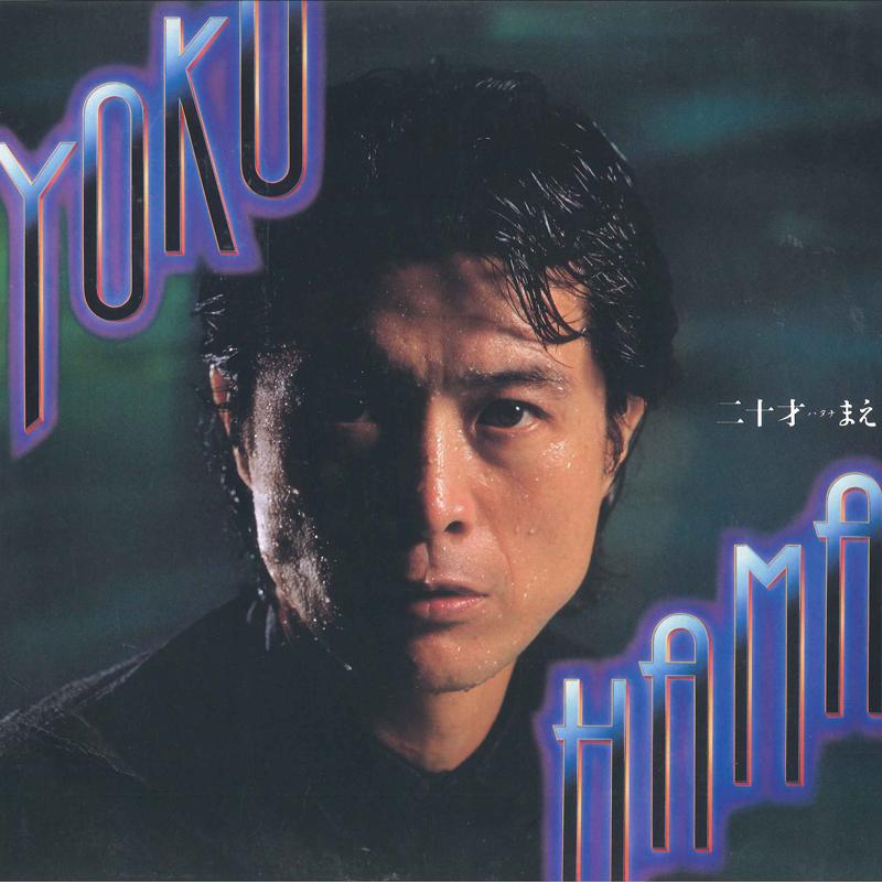 Виниловая пластинка EIKICHI YAZAWA Yokohama Hatachi Mae K12517 WARNER BROS 1985 Япония Японский PopRock Б/у