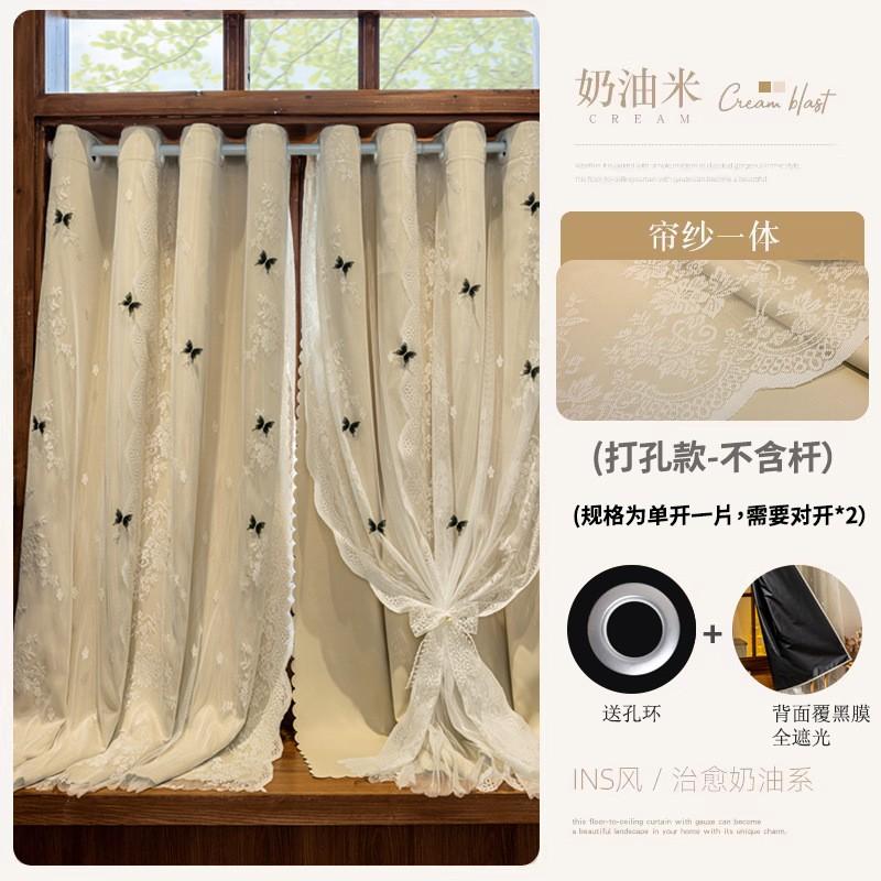 French Vintage Semi-Blackout Short Curtain Lace Door Bedroom Living Room