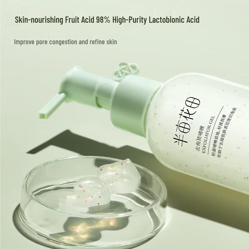 Баньмянь Хуатянь Отшелушивающий гель для лица