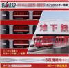 KATO N Gauge Marunouchi Line Red Train Type 500 Additional Set Railway Model Train 3-Car 10-1135