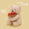 Valentine'S Day Gift Rose Bear Plush Toy For Girls Hugging Roses Bouquet Teddy Bear Confession Gift