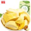 Freeze Dried Durian Crispy Snack Natural Healthy Travel Office