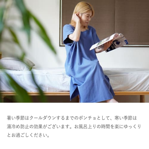 Oruta Носимое банное полотенце для взрослых, Впитывающее, Быстросохнущее, Полотенце-обертывание, Предотвращает простуду после купания, Сетчатое на ощупь, 100% хлопок, Идеально для родителей