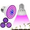 1Pc Indoor Bulbs Led Plant Grow Light E27 Full Spectrum Veg Hydro Garden Lamp(48Leds/60Leds/80Leds) XYZ