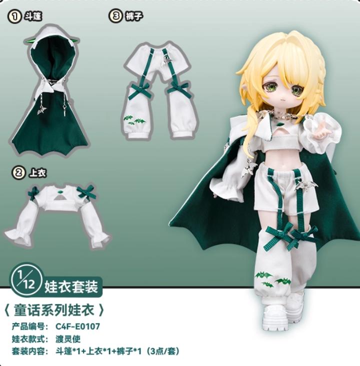 Come4free 1/12 Одежда для BJD Ежедневная коллекция Одежда для кукол Ob11 Разные стили Изысканный милый модный набор Декоративные подарки
