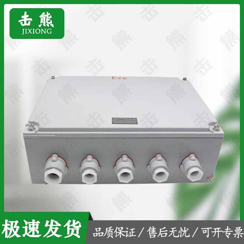 Jixiong Explosion-Proof Increased Safety Junction Box