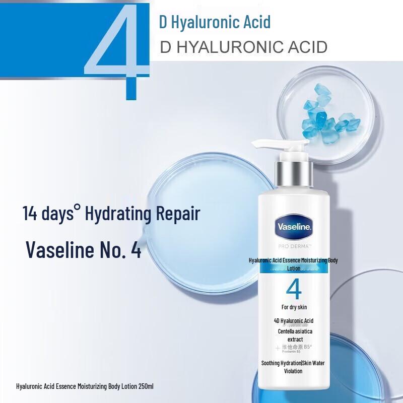 Vaseline Hyaluronic Acid & Hexapeptide Body Lotion Set (2x220ml)