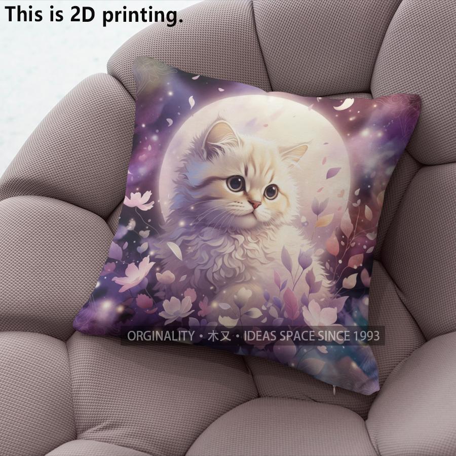 Galaxy Celestial Kitten Print Throw Pillow Covers Pattern Cushion Cover Suitable For Sofa Bedroom Car Pillow Cover