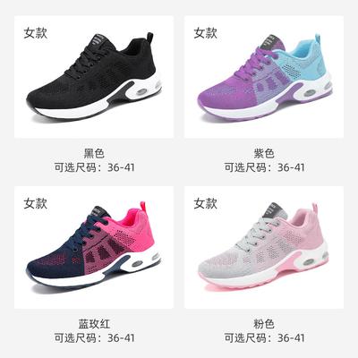 Обувь Летняя Повседневная Обувь Повседневная Универсальная Дышащая Легкая Обувь Большого Размера Кроссовки с Воздушной Подушкой