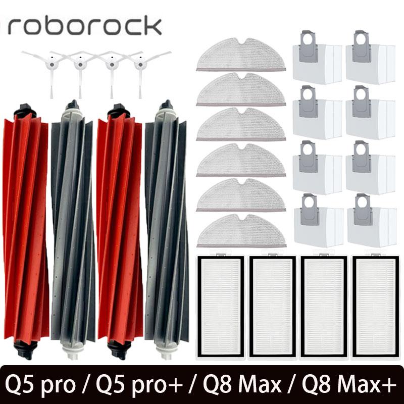 Для Roborock Q8 Max, Q8 Max+, Q5 Pro, Q5 Pro+ Запасные части Аксессуары Основная боковая щетка Hepa-фильтр Моп Мешок для пыли