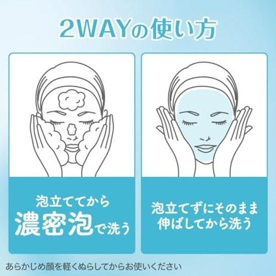 Suisai Beauty Clear Paste Wash Очищающее средство с ощущением свежести, зеленый цветочный аромат, порошковое энзимное средство для умывания лица, поры,clear moisture ingredients, увлажняющее средство для умывания