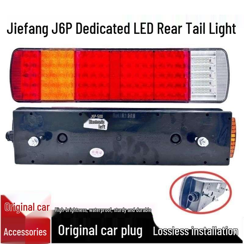 Совместимая светодиодная сборка задних фонарей для моделей Jiefang J6/J6P/JH6 и Hanwei