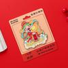 Wealth God Metal Fridge Magnet: New Year & Spring Festival Decorative Souvenir