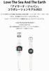 Casio Solar Love Sea and the Ice Search Japan Модель-коллаборация Белые Радиоуправляемые часы Baby-G, Земля, BGR-3000UK-7JR, Женские,