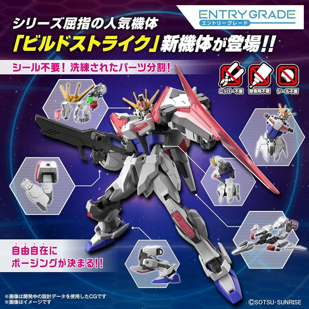 Bandai Spirits Entry Grade Гандам Build Metaverse Build Strike Exceed Galaxy Масштаб 1/144 Пластиковая модель с цветовой маркировкой