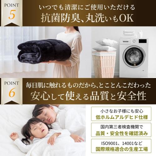 GOKUMIN Winter Bed Sheet, Moisture-Wicking, Heat-Generating, Extra Thick, High Volume, Warm, 1.4x Flannel Material, Fully Washable, High Density, Soft