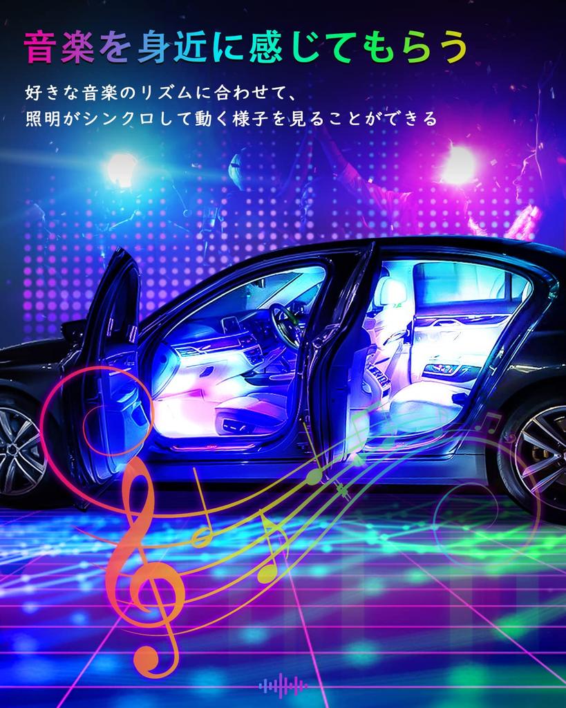 Car LED Strip Ambient Full Interior Decorative Ambient USB Cigarette Lighter Music App Remote 12V Lights, Footlights, Color, Illumination, Lighting,