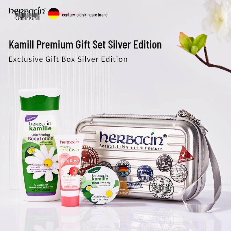 Herbacin Chamomile Deluxe Moisturizing Gift Set