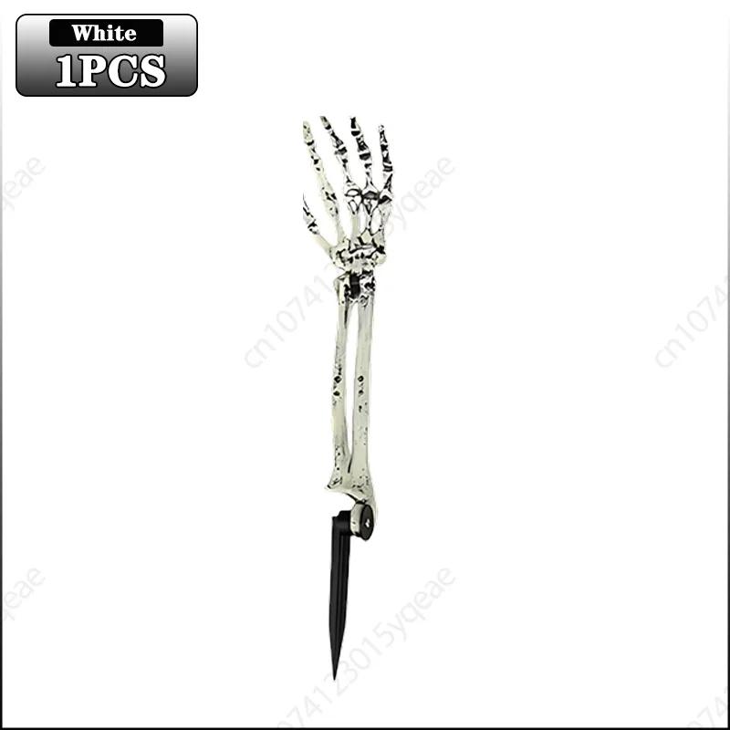 1-6 шт. Хэллоуин Скелет Рука Кость Призрак Рука Реквизит Вставка для Двора Украшение для Дома с Привидениями Вечеринка на Открытом Воздухе Сцена Ужаса