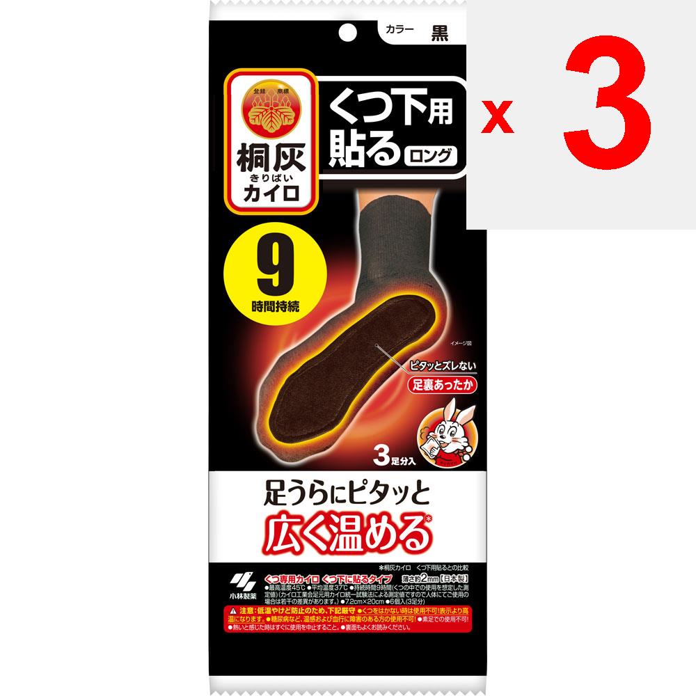 Kiribai Chemical Kiribai Body Warmer Черный, длинный, для носков, 3P Грелки для обуви и носков Одноразовые грелки для тела Грелки для обуви и носков