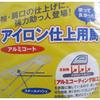 [Yamazaki] Ironing Board Finishing Rack Steel Mesh Aluminum Coating 4102 Gray 44 x 11 x 16cm