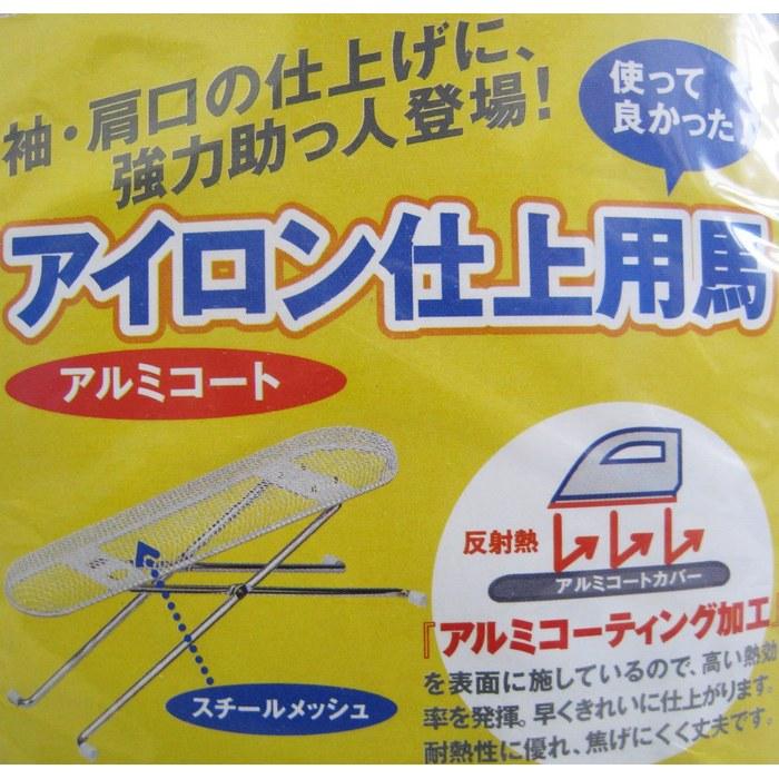 [Yamazaki] Ironing Board Finishing Rack Steel Mesh Aluminum Coating 4102 Gray 44 x 11 x 16cm