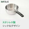 Wahei Freiz Yukihira Saucepan, 16cm, Stainless Steel, Induction Compatible, for Simmered and Boiled Dishes, Japanese Cuisine, Vense VR-8337