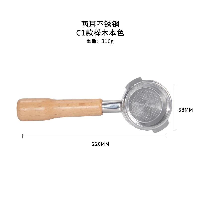 18mm 1ear Stainless Steel Portafilter for Nuova/Black Eagle/White Eagle/Nuova Oscar 1 Espresso Bottomless Handle Filter Tool
