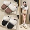 Fashion 2025 Winter Suede Comfort Thick Sole Flat Slippers Fashion New Round Head Warm Large Size Casual Slippers for Women