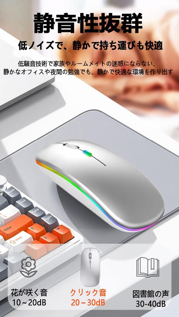 Беспроводная мышь Перезаряжаемая Высокая Высокая Тихая DPI Легко Легко Совместимая с и MacBook [7-цветная подсветка, Ультратонкая и Type-C] Bluetooth, Точность,