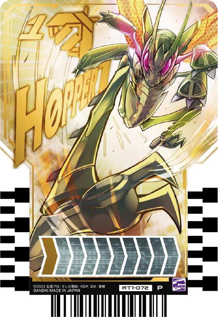 Bandai Kamen Rider Gatchard Ride Chemie коллекционная карточка 20 упаковок PHASE01 (BOX)