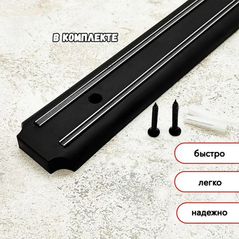 A34R Магнитный держатель для ножей 33x5 см Экономия места Кухонный органайзер Прочный пластик С сильными магнитами Идеально для дома и гаража