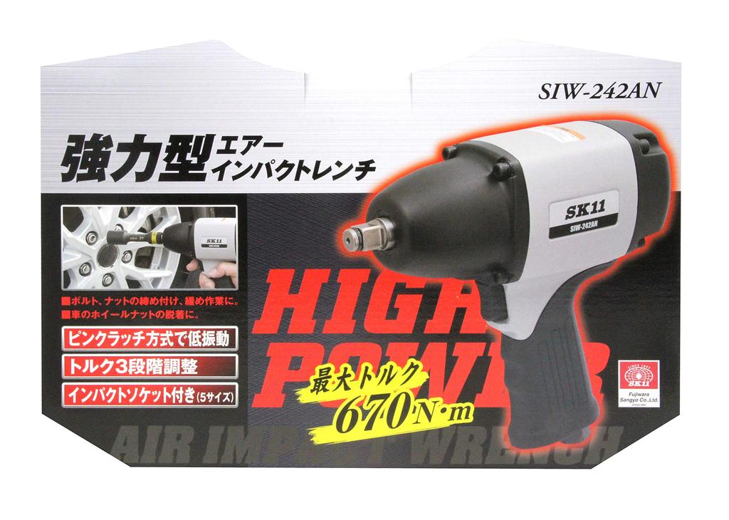 SK11 Пневмогайковерт Максимальный крутящий момент 677 Привод (СК11) Сверхмощный гайковерт, SIW-242AN, Нм, 1/2" (12,7 мм)