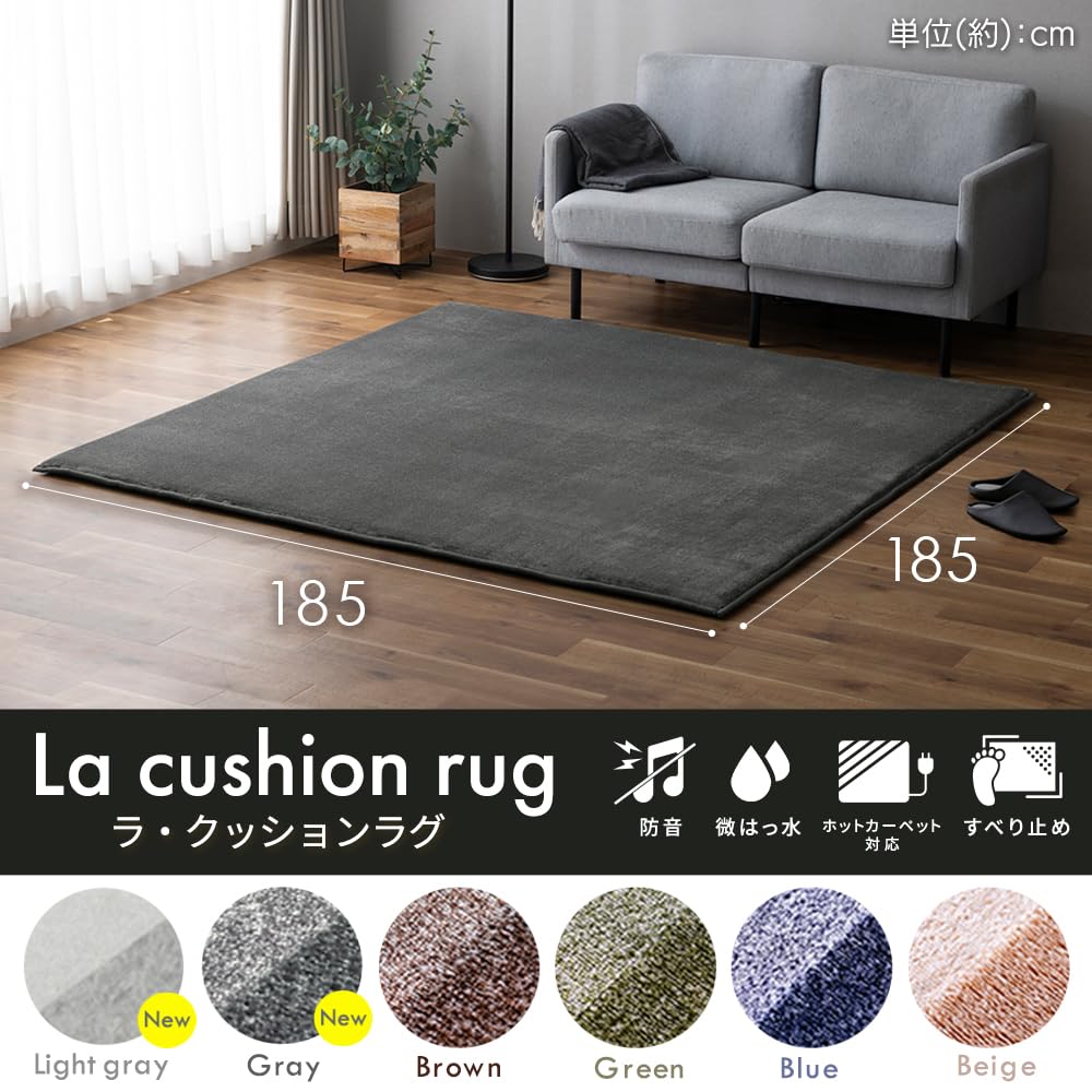 IRIS OHYAMA Ковер Подушка Коврик 3 см Extra 185 x Совместим с Hot 2 Tatami Water Sound Low Beige Толстый, Толстый, Пушистый, 185 см, Нескользящий, Ковры,