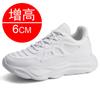 Invisible heightening shoes men's 8CM breathable dad shoes inner heightening men's shoes 6 casual running sports shoes