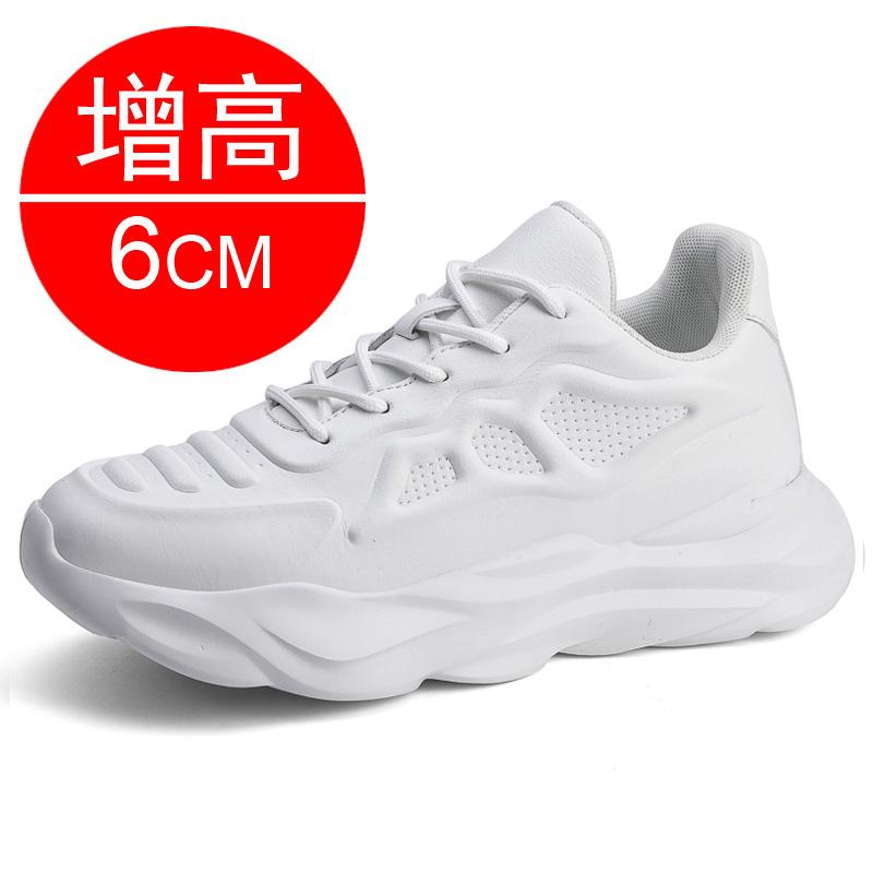 Invisible heightening shoes men's 8CM breathable dad shoes inner heightening men's shoes 6 casual running sports shoes