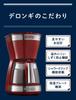 Delonghi Active Series Drip Coffee Maker, 650ml, Red, 5-Cup Capacity, ICM12011J-R