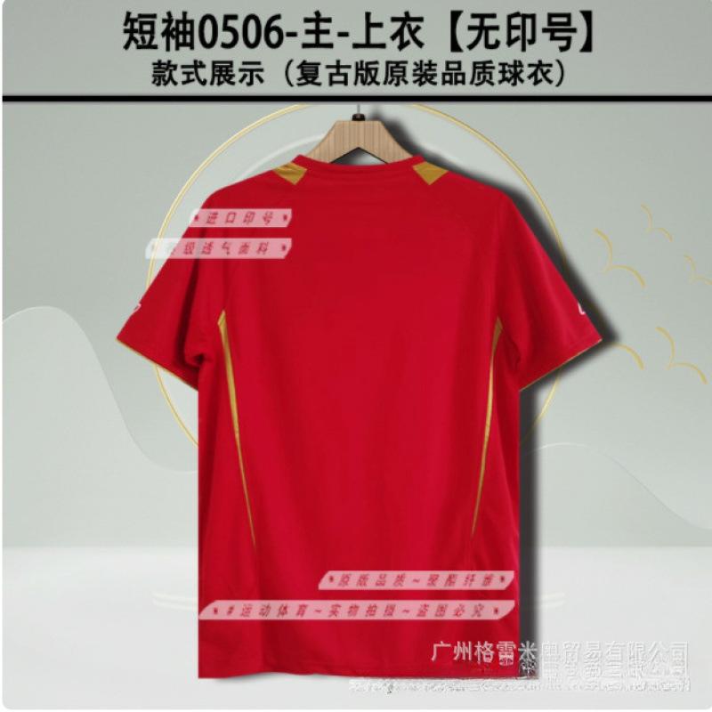05060607LFC jersey home Gerard Torres Alonso Carragher short-sleeved retro football jersey